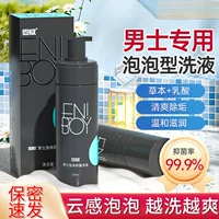 Jieeryin Мужская пенка для ухода за мужской интимной зоной, очищение, сохранение аромата, очищение интимной зоны, освежение и удаление накипи.
