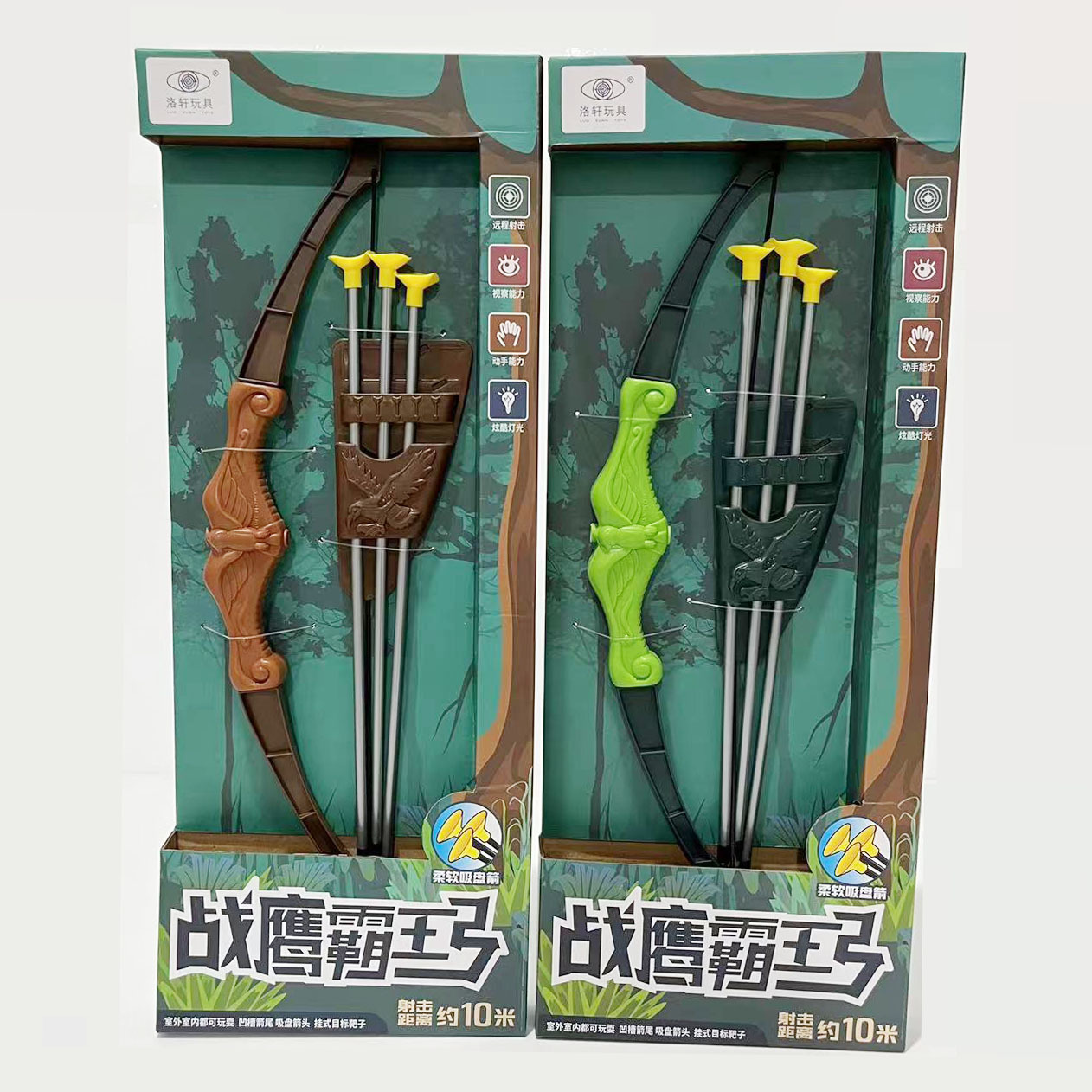 微信图片_20220729215645