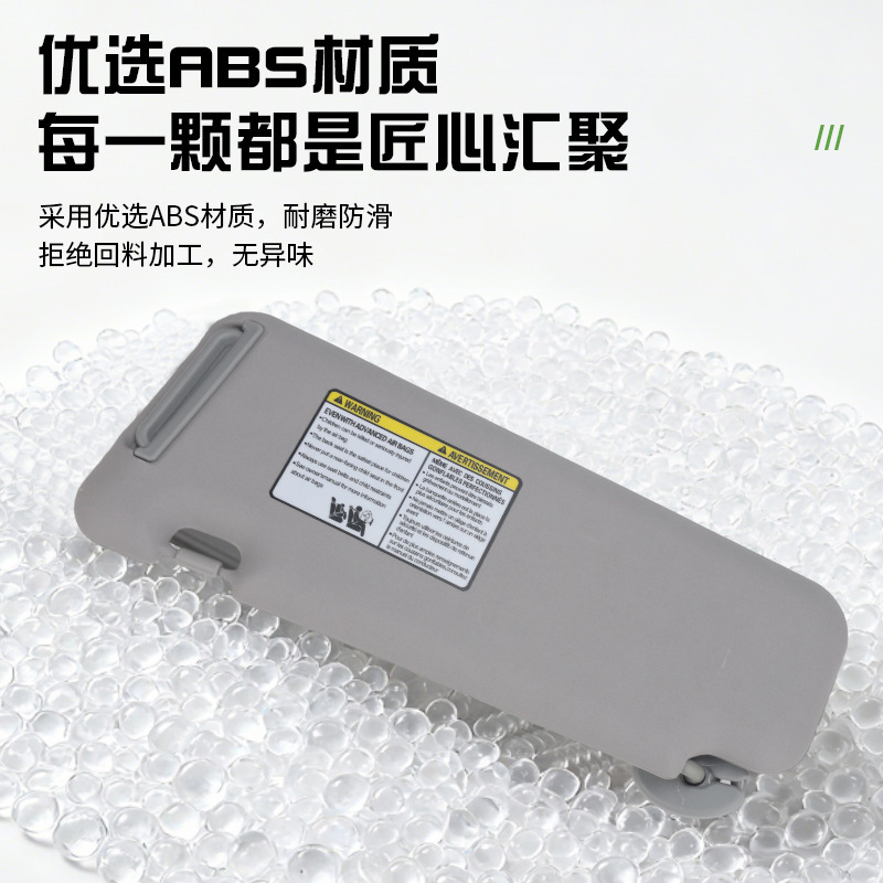 ハイランダー車2008-2013年式用サンシェード 74320-48500-B0 左右サンバイザー|undefined