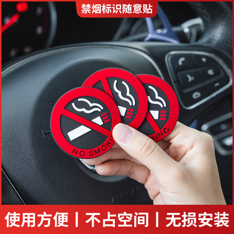 Placa de lembrete de proibição de fumar no carro, adesivo de carro, sinal de proibição rigorosa, adesivo de sinal de proibição de fumar para uso doméstico.