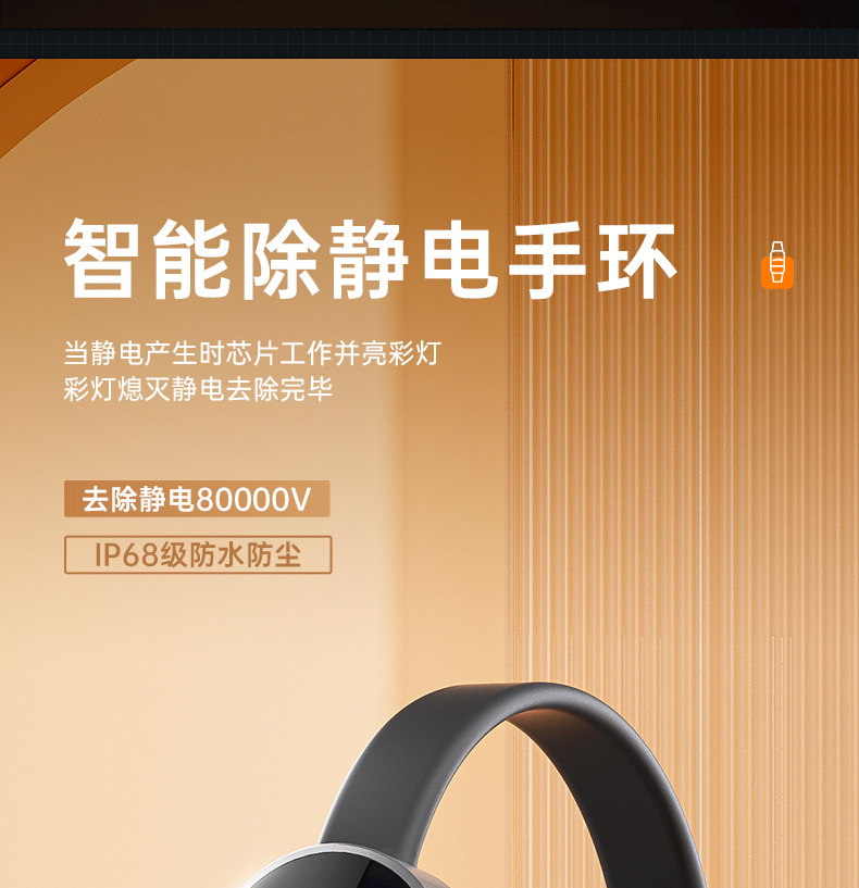 Anti-Static Bracelet Human Body Static Eliminator Anti-Static Artifact Release Removal Anti-Static Bracelet for Men and Women in Winter