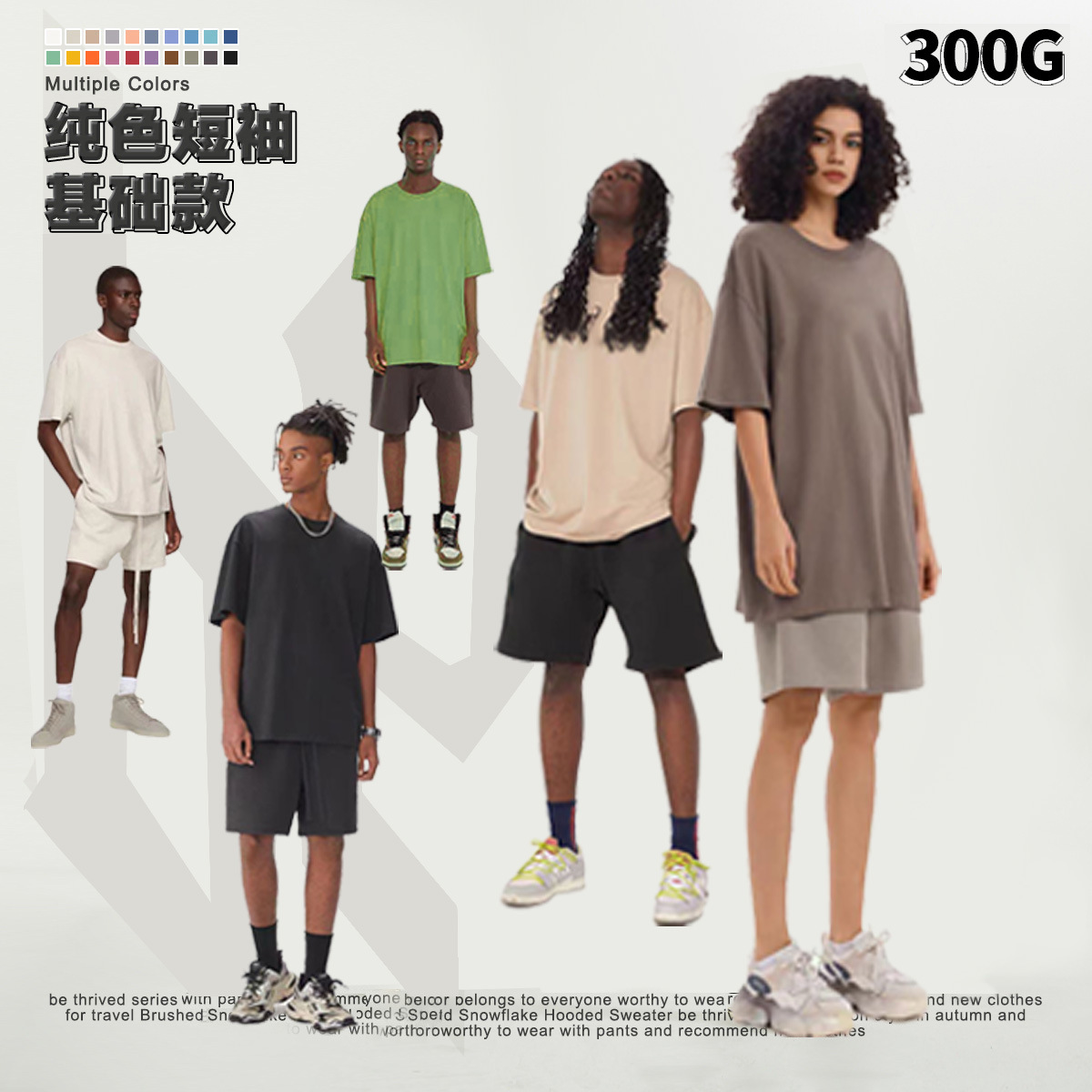 2024 primavera y verano Camiseta de 300G para hombre Camiseta juvenil de manga corta de color sólido de la marca de moda del algodón americano