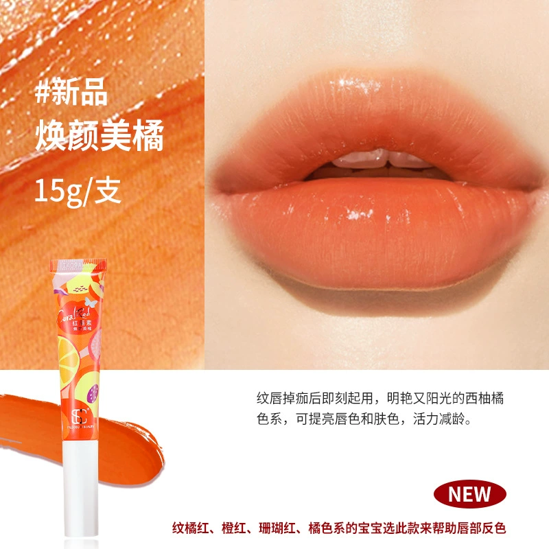 Lip Gloss (P.C.D) — Moisturizing Color Lip Protectant for After-Embroidering/Tattoo, Multi Shades