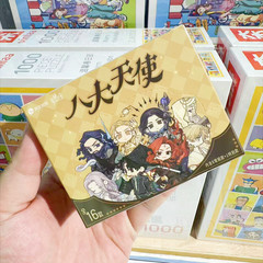 【正版】诡秘之主 八大天使系列主题吧唧盲盒 零售15元