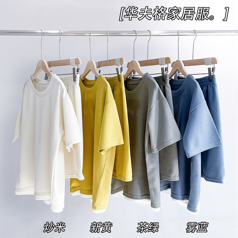 Morishima Spring and Summer New Solid Color Simple Loose Home Wear Casual Women's Short-sleeved Waffle Suit