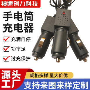 Strong light flashlight car charger headlight car charger lithium battery car charger flashlight charger