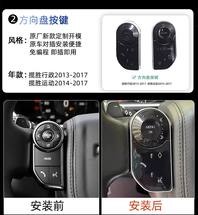 Suitable for 2013-2017 Land Rover Range Rover Executive Sport Flip Screen Fixed Screen Air-conditioning Screen Interior