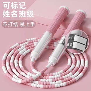 Children's Bamboo Skipping Rope Wire Rope for Primary School Students Special Sporting Goods for High School Entrance Examination Adults Adjustable Name Writing Wholesale