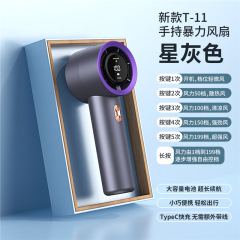 クロスボーダー新 T11 高速ハンドヘルド小型ファン USB ミニデジタルディスプレイ屋外ポータブルタービン暴力ファン