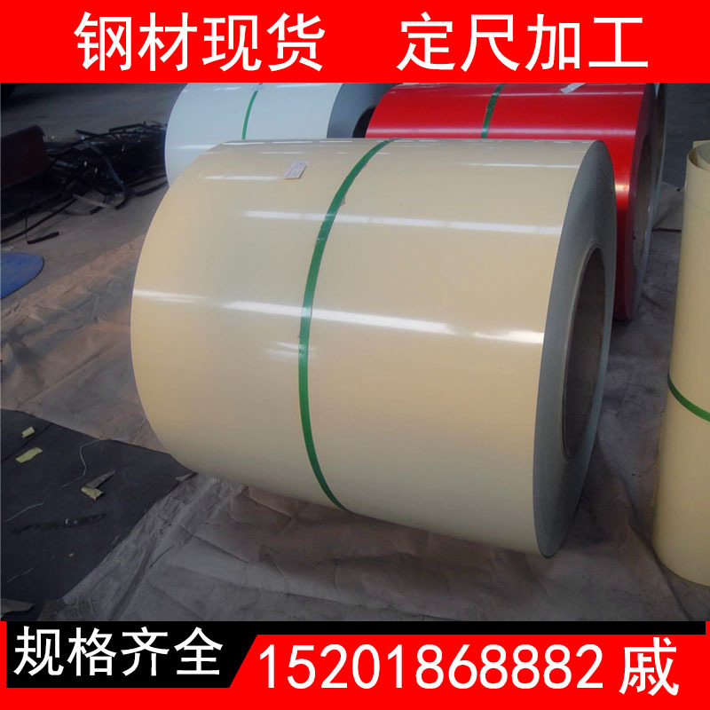 宝钢氟碳粉末TDC51D+Z120彩涂钢板 海蓝白灰开平分条彩涂卷