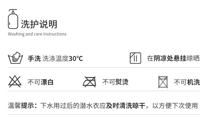 星禾珊瑚潜水袜_02 (25).jpg