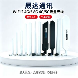 WiFi�p�l�z���쾀������2.4G 5.8G�{��·�����C픺�����SMA�쾀