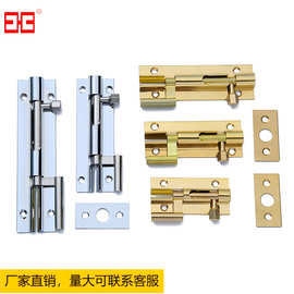 厂家直销铜插销门栓曲插销暗插销门窗插锁全铜家具五金配件