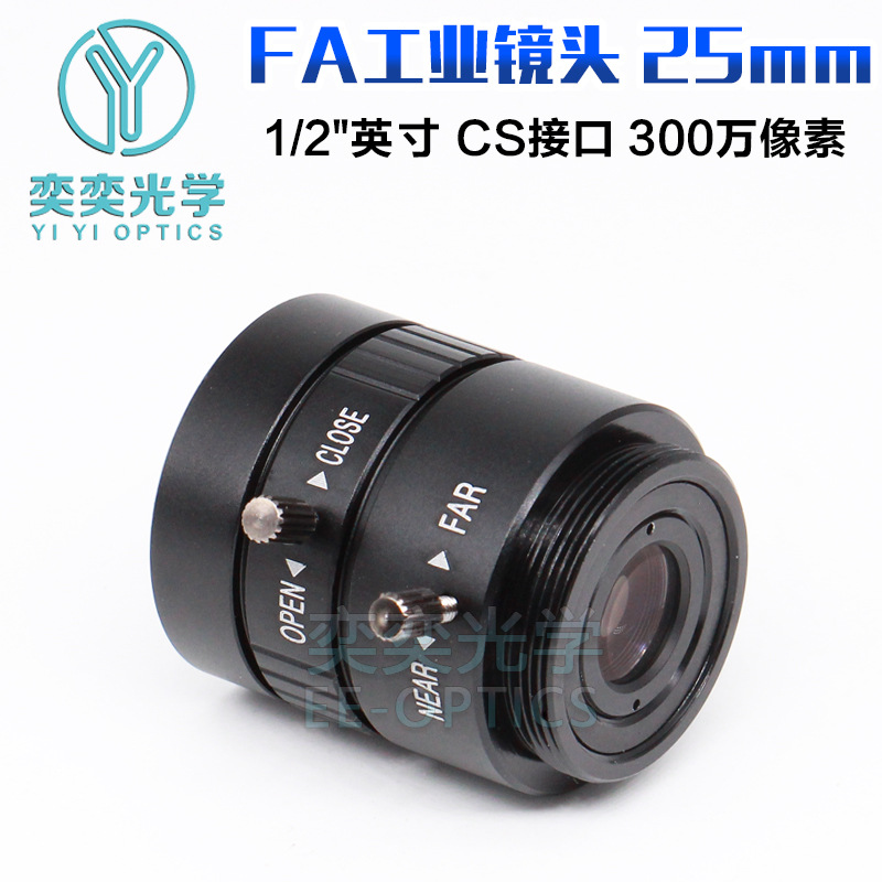 25MM 고정 렌즈 CS 인터페이스 1 | 2 인치 3 백만 수동 조리개 기계 비전 산업용 카메라 렌즈