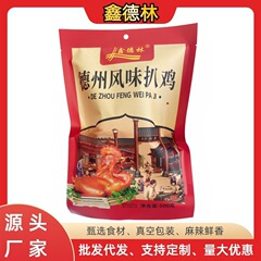 鑫德林德州风味扒鸡椒麻鸡商超烧鸡整只五香扒鸡丝鲜香手撕椒麻鸡