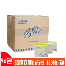 ���L�鼈�ͽ����p��130���ܰ��l������С�����������96��BR13A
