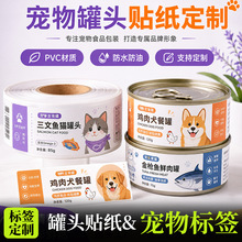������^PVC��Ͳ��ͨ�N�� ؈����ʳ�޷�ˮ���Ͳ����z�˺�����ӡˢ