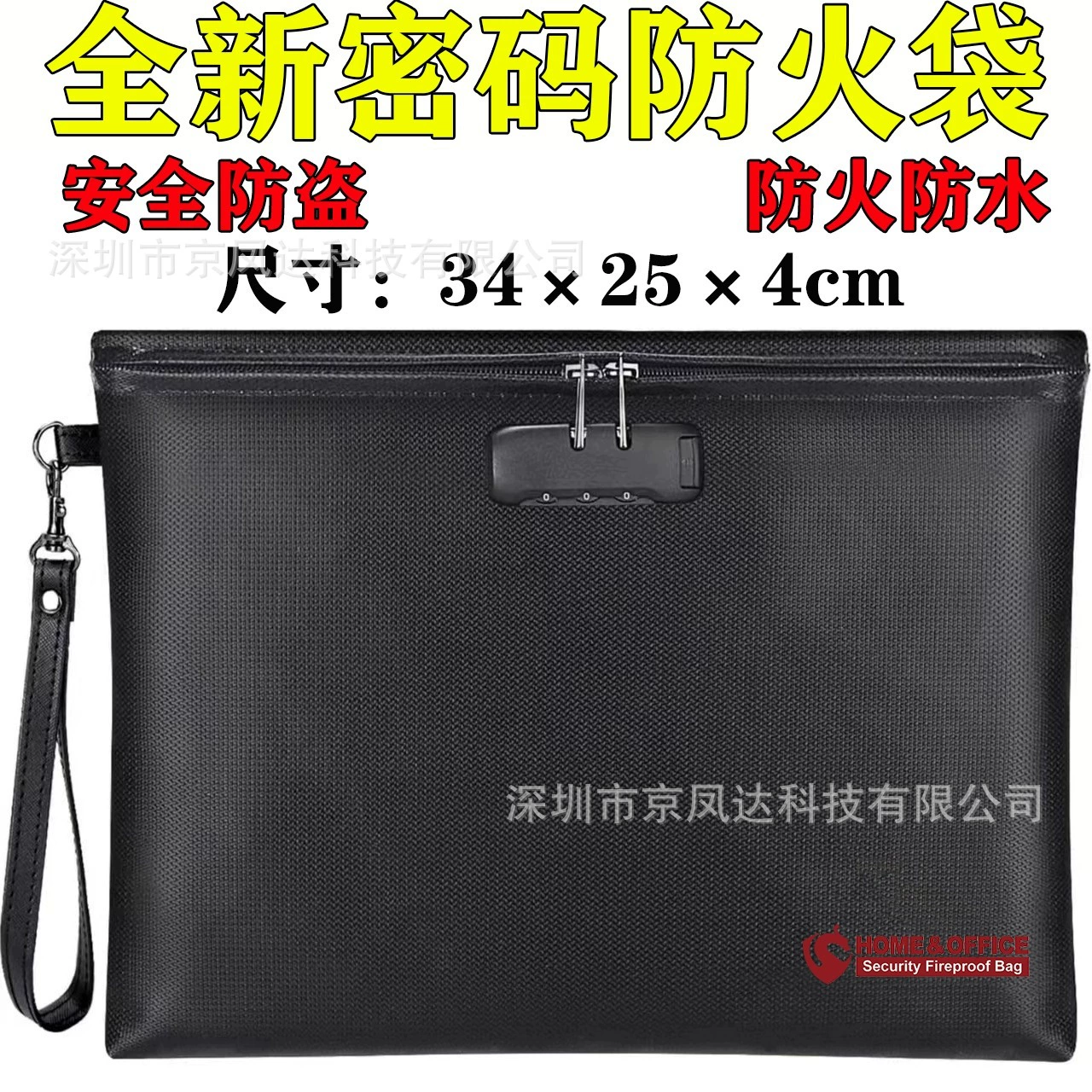 Огнестойкий документ промышленного класса bag-IPX6 водонепроницаемый класс A1 огнестойкий промышленный класс номер сертификат денежный файл сумка