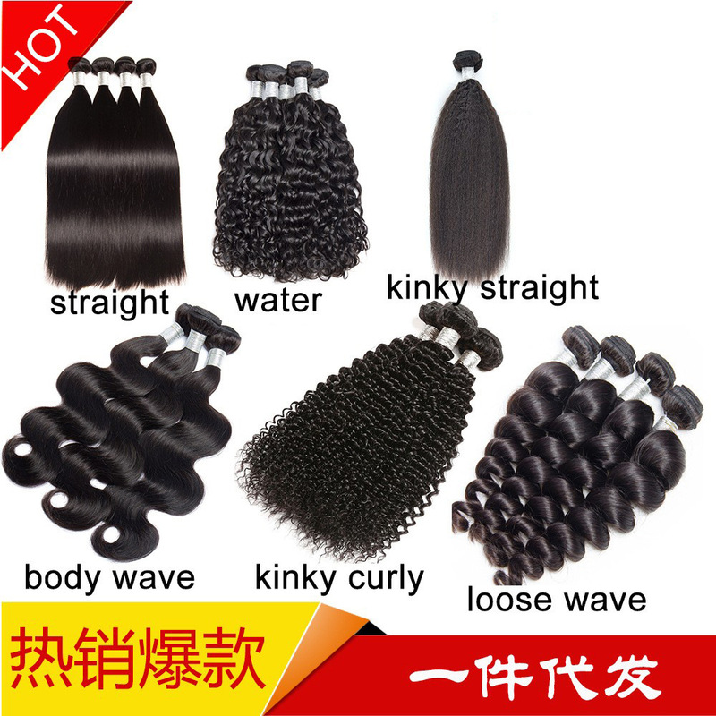 10A Brazilian hair body loose water kinky curl hair bundles 10A Brazilian hair body loose water kinky curl hair bundles