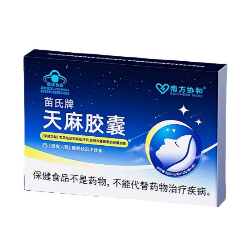 【南方协和系列】千泉葛根枳椇红景天颗粒官方旗舰店厂家直供代发|undefined