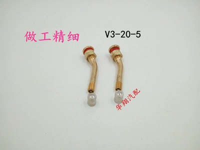 Suitable for bus and minibus tire valves, vacuum tire valves, large vehicle valves, and aluminum alloy tire valves (valve) - 7cm-v3-20-510-pieces