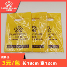 �M68Ԫ���]��������ˮƿ ���b��ƿ  ɢ�b��ˮƿ ������ �������