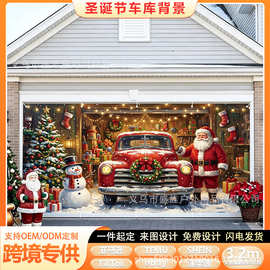 跨境新款圣诞老人复古红卡车车库门横幅圣诞雪地派对装饰摄影挂布
