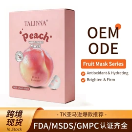 贴片面膜;面霜;液态精华