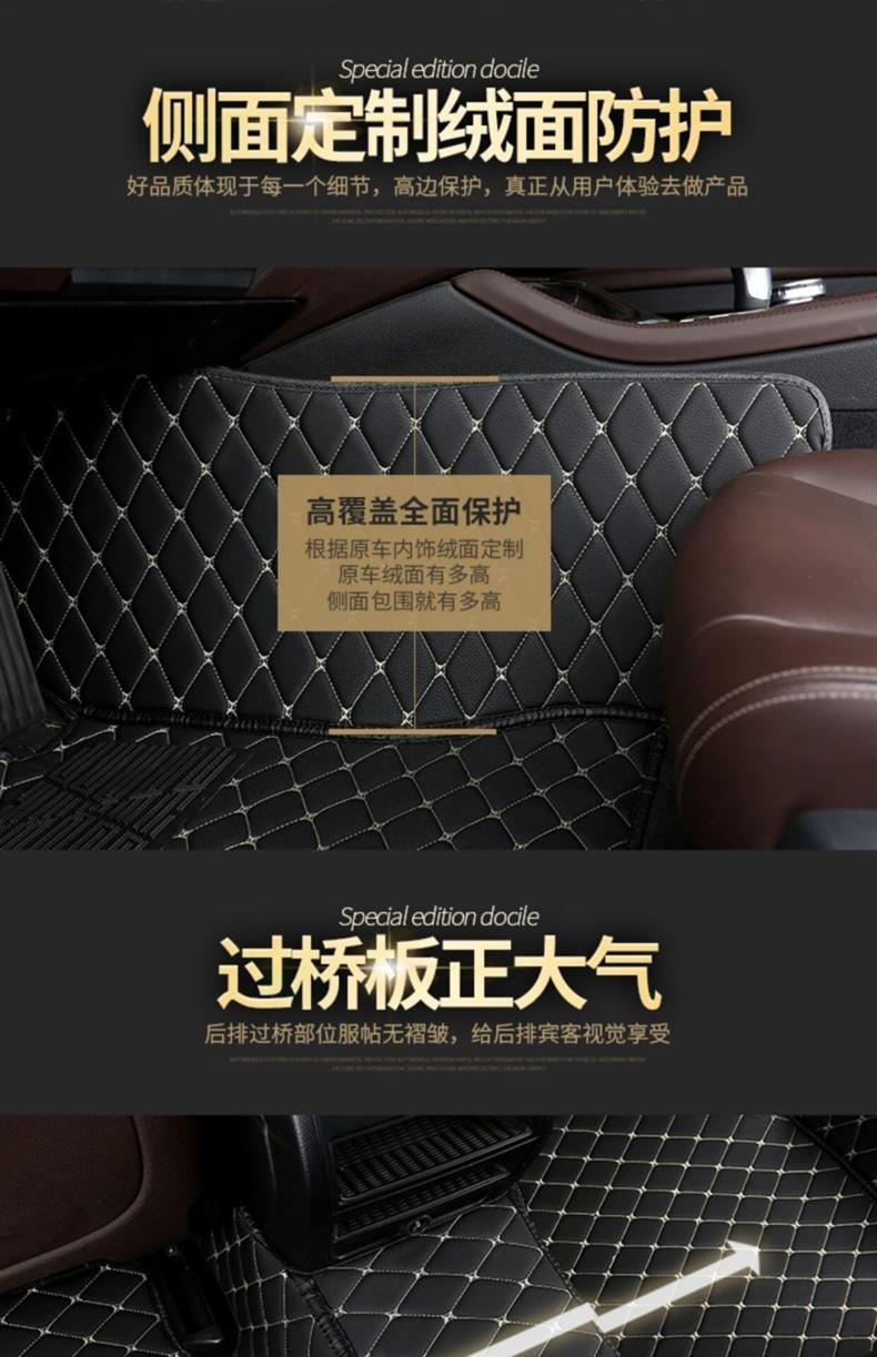 Full-enclosed car mat universal anti-slip mat special single-layer double-layer full set of environmentally friendly tasteless car pedal mat