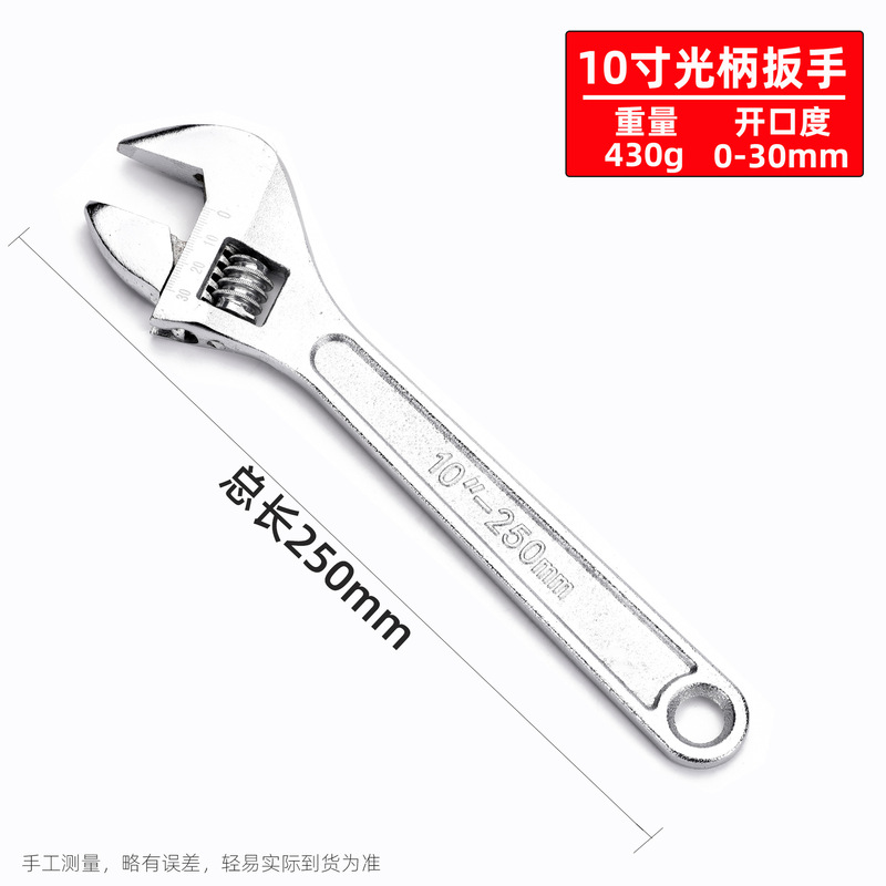大开口扳手多功能卫浴扳子活口管钳手动维修工具五金大全|undefined