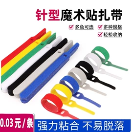 魔术贴;腰带;行李带