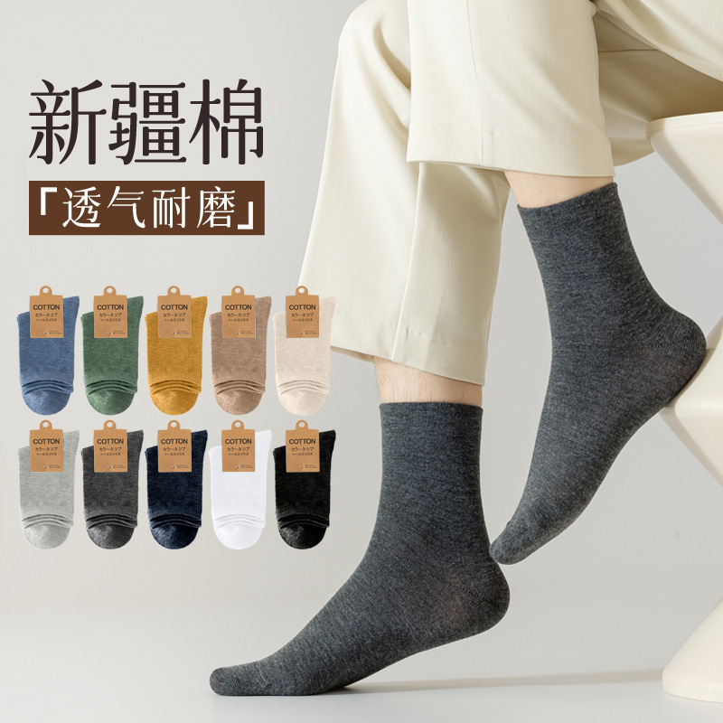 Dropshipping Spring, Autumn and Winter Men's Solid Color Cotton Retro Long Mid-Calf Men's Socks Men's Zhuji Socks Wholesale Dropshipping Spring, Autumn and Winter Men's Solid Color Cotton Retro Long Mid-Calf Men's Socks Men's Zhuji Socks Wholesale