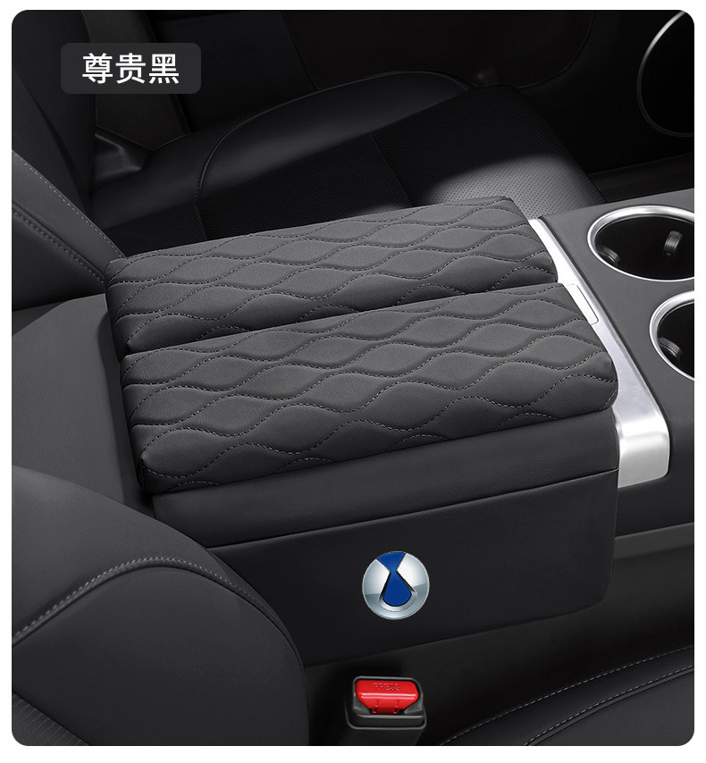 Applicable to Denza D9/N7/N8/X car center console armrest box, with side pockets, interior accessories for double-door models