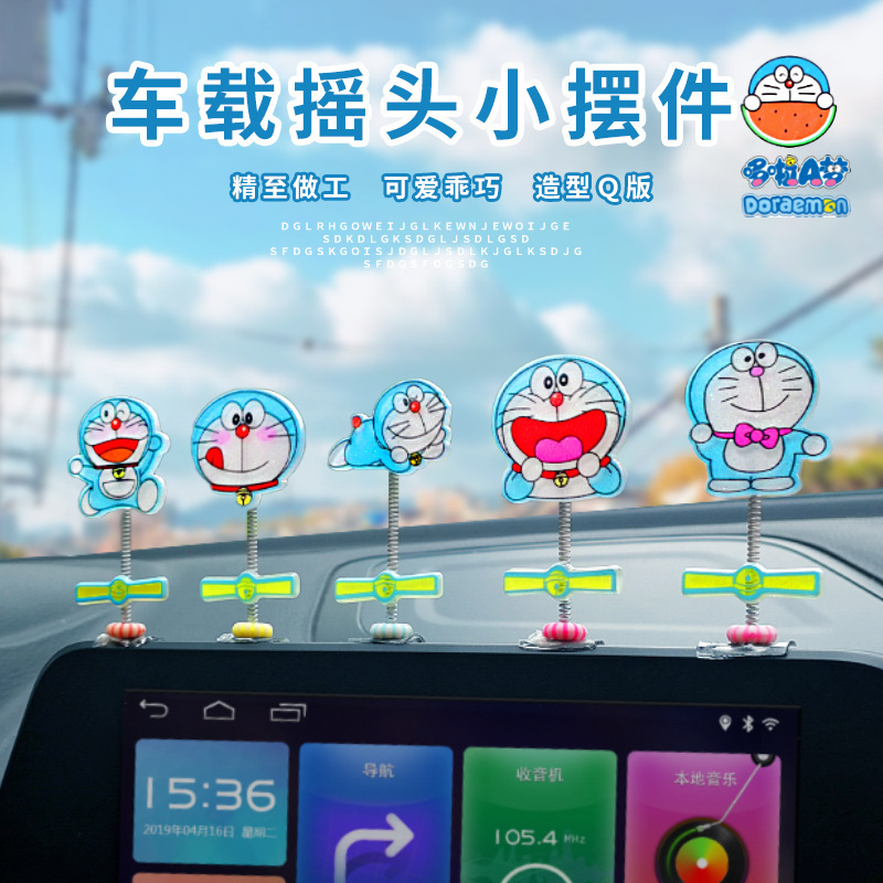 [Diversión infantil] Cute Doraemon dibujos animados adornos de coche sacudiendo la cabeza accesorios de coche Doraemon Dingdong Blue Fat