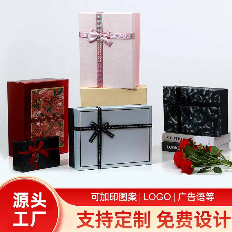 Caja de Regalo Rectangular con Tapa de Cartón Gris para Regalos image 1
