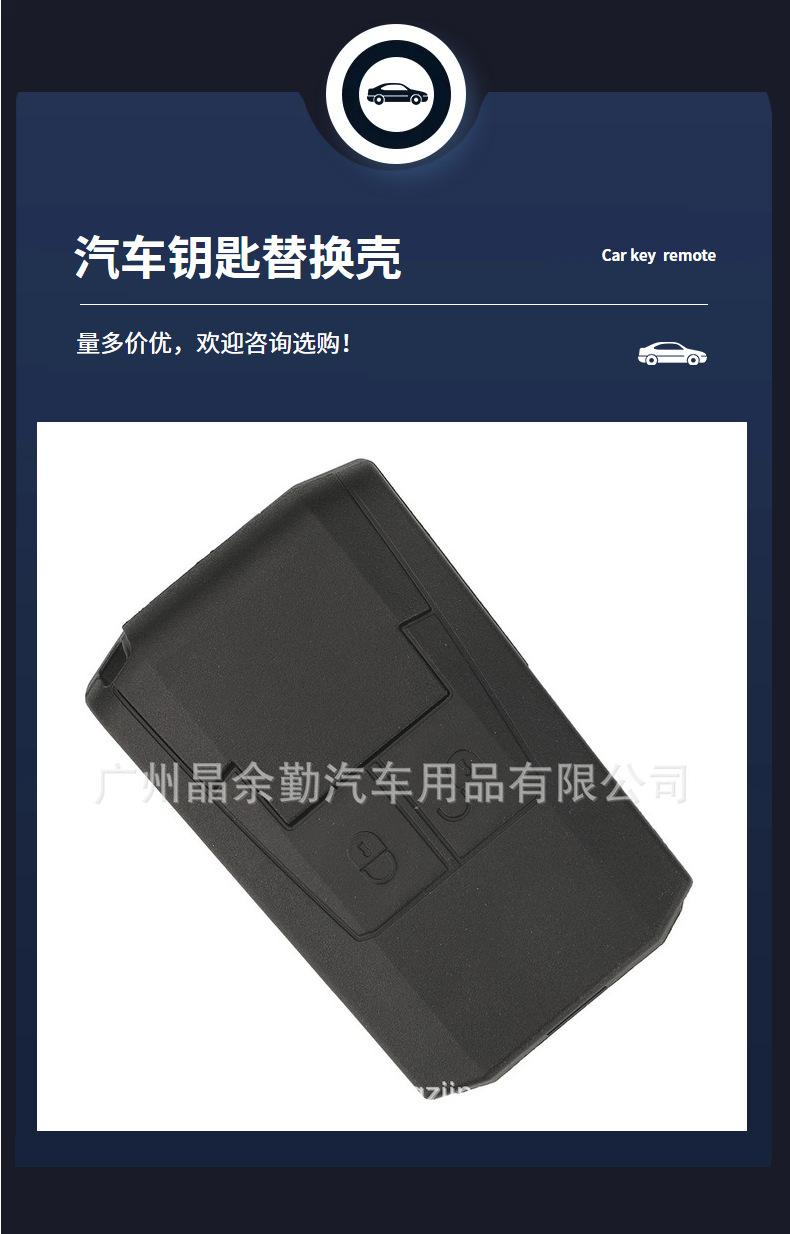 Suitable for 2-Key Mercedes-Benz Actros Atego Arocs Series Truck Smart Card Key Replacement Shell