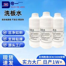 ϴ��ˮ�·��pcb�֙C��X�S���������坍�h���o�U����������ϴ��