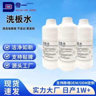 ϴ��ˮ�·��pcb�֙C��X�S���������坍�h���o�U����������ϴ��