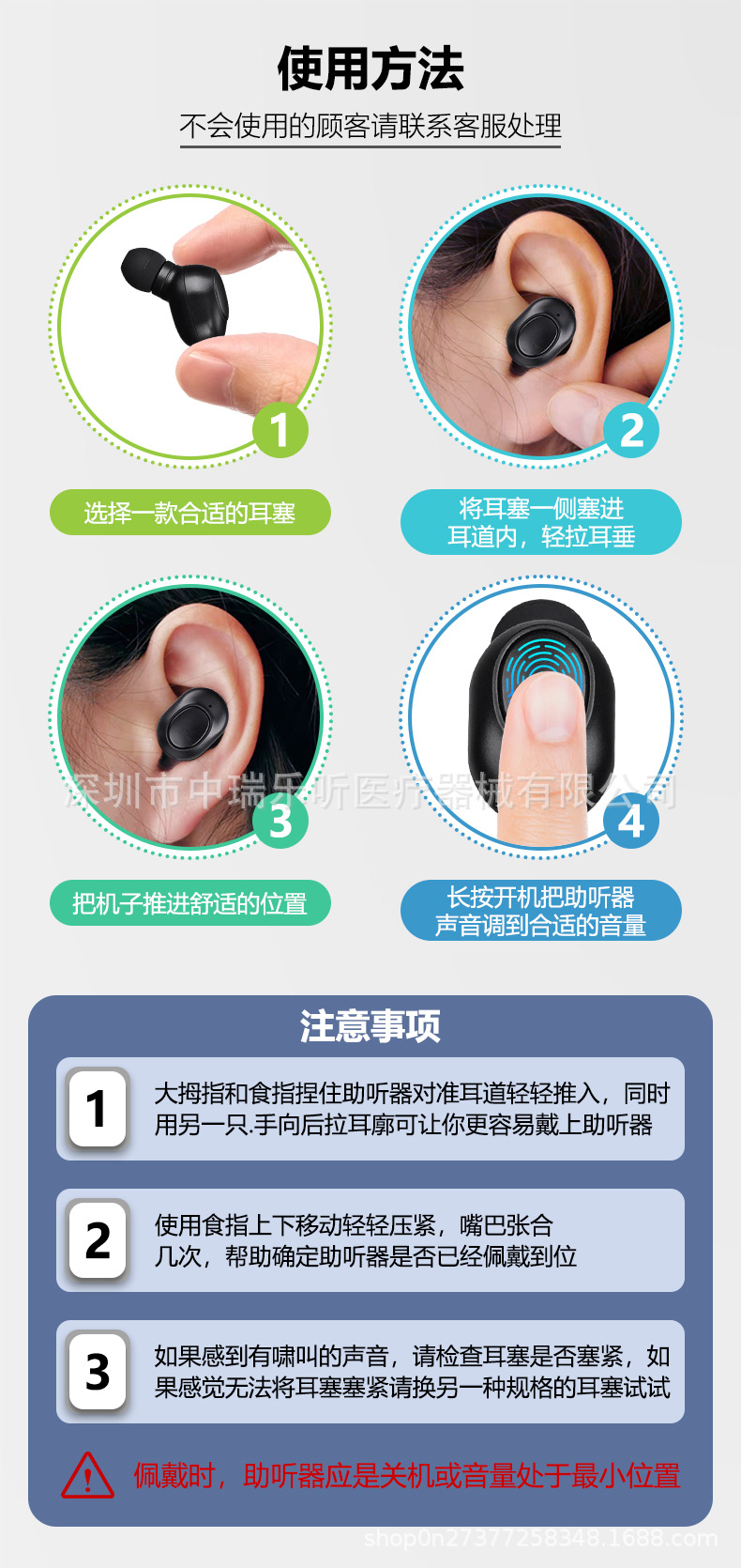 04-详情页10