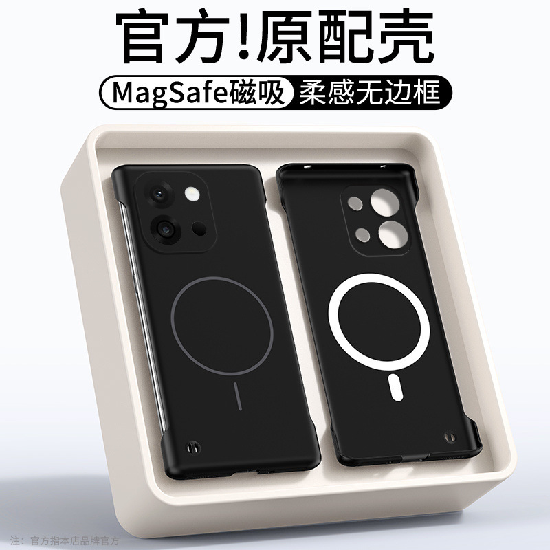 適用一加13T携帯ケース1 13新型超薄型マグネット無枠高級感半包転倒防止保護カバー|undefined