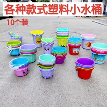 摆摊钓鱼地摊公园塑料小水桶儿童玩具手提桶装小鱼螃蟹小龙虾桶