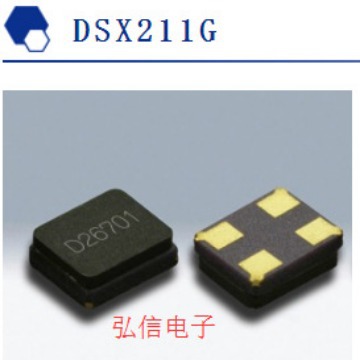 DSX211G 48MHZ贴片无源晶振2016 48.000MHZ晶体 陶瓷面 工业级
