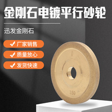 ��ɰ݆����ʯƽ���������p������ʯĥȦ�в�ƽ��ɰ݆