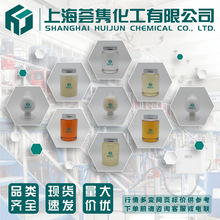 ¹𴼾-20 LAURETH-20 C12¹𴼾ϩ20 CAS:9002-92-0