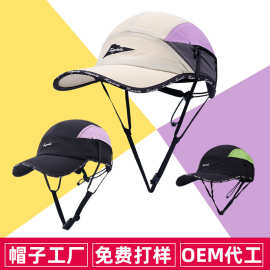户外速干帽防水冲浪帽运动跑步棒球帽男女登山骑行帽防晒鸭舌帽子