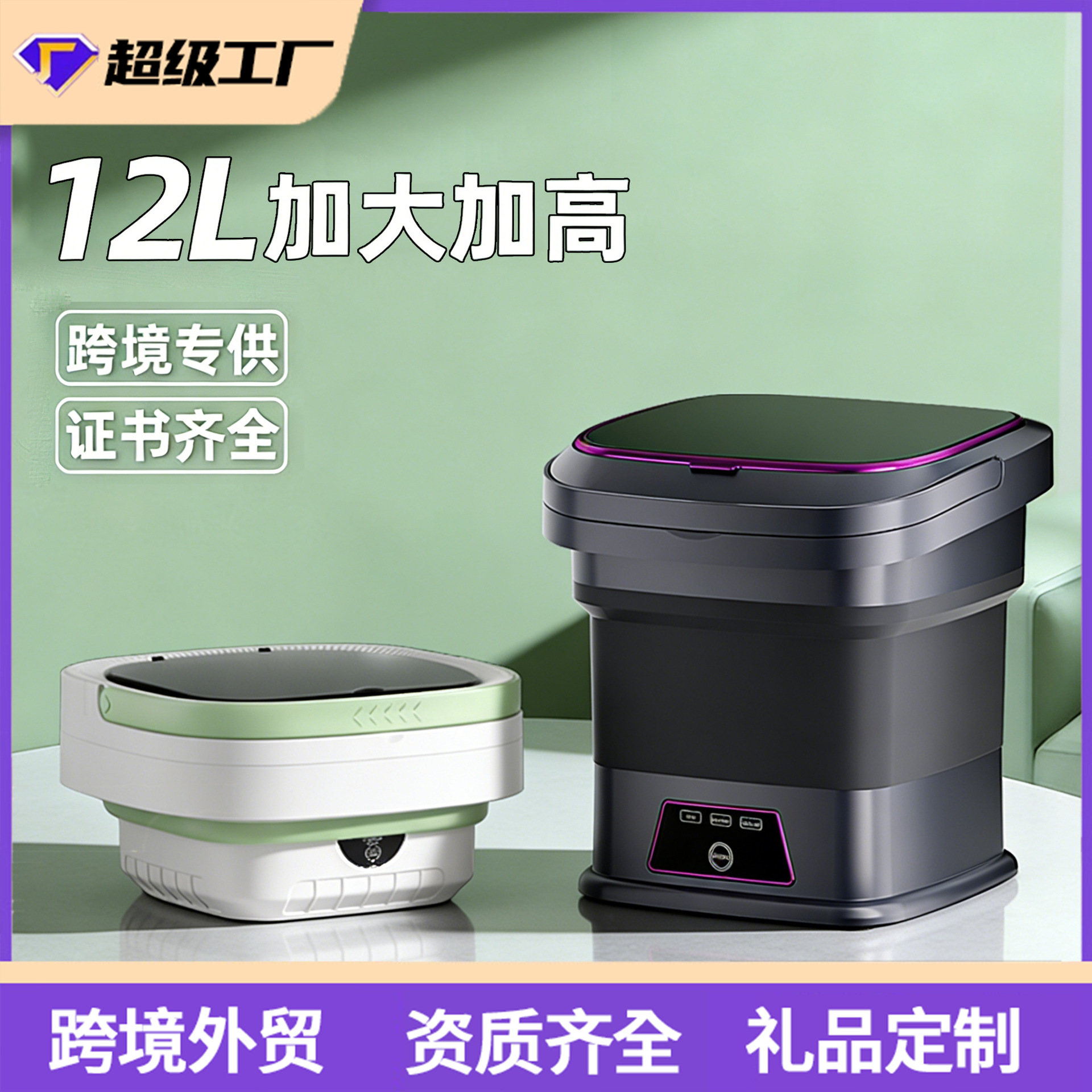 국경 접는 속옷 세탁기는 탈수 자동 기숙사 미니 작은 세척 양말 속옷 작은 세탁기