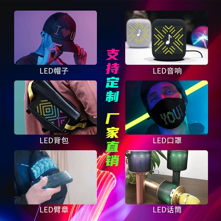 LED мобильный телефон, рюкзак, шляпа, путешественная световая лента, Bluetooth