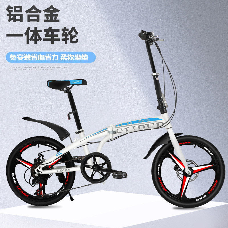 Folding Bicycle 20 Inch Women's 4S Shop Gift Customized Wholesale Variable Speed Ultra Light Portable Adult Student Bicycle