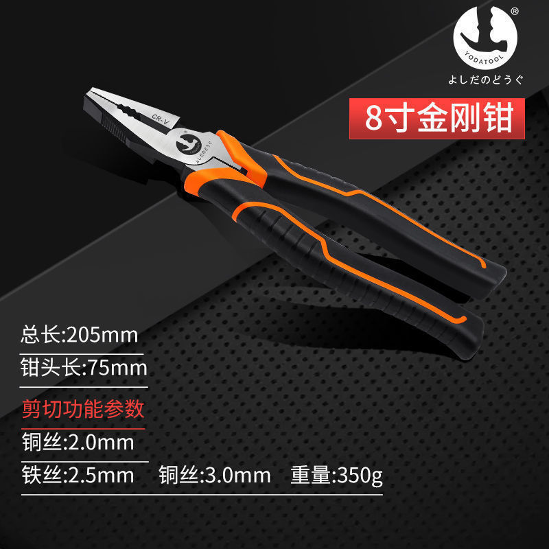 日本製省力ワイヤーカッター輸入工業用小型ラジオペンチ万能家庭用セット3点セット|undefined