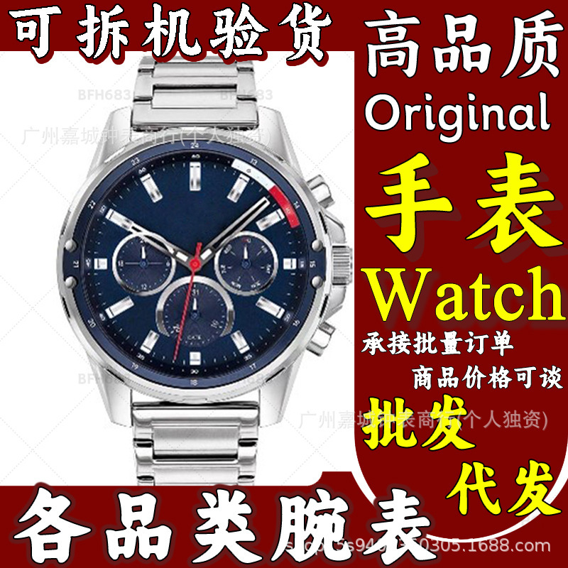 Tangjia Men's Three-Eye Chronograph Quartz Watch TM1791788 AliExpress Six-Hand Business Chronograph Wholesale and Dropshipping Tangjia Men's Three-Eye Chronograph Quartz Watch TM1791788 AliExpress Six-Hand Business Chronograph Wholesale and Dropshipping